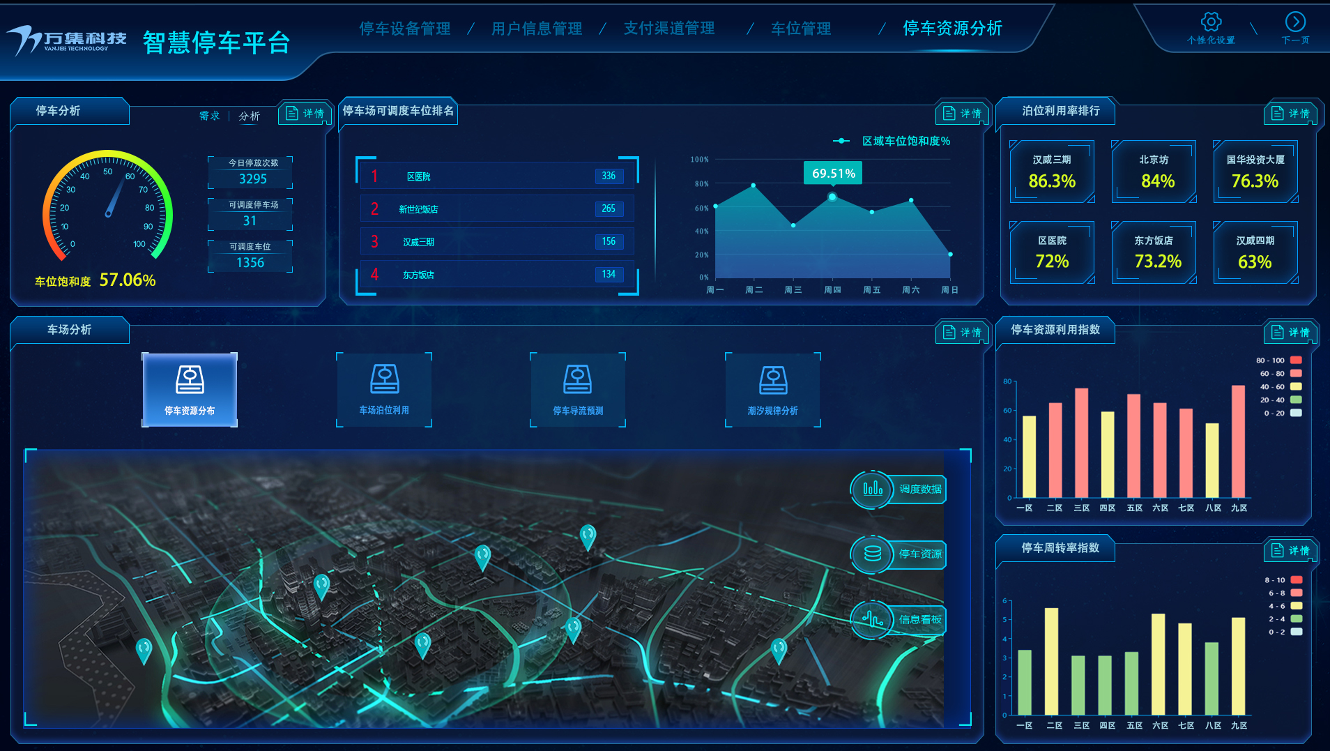 HOME-蓝冠娱乐「强包管平台,更省心娱乐」