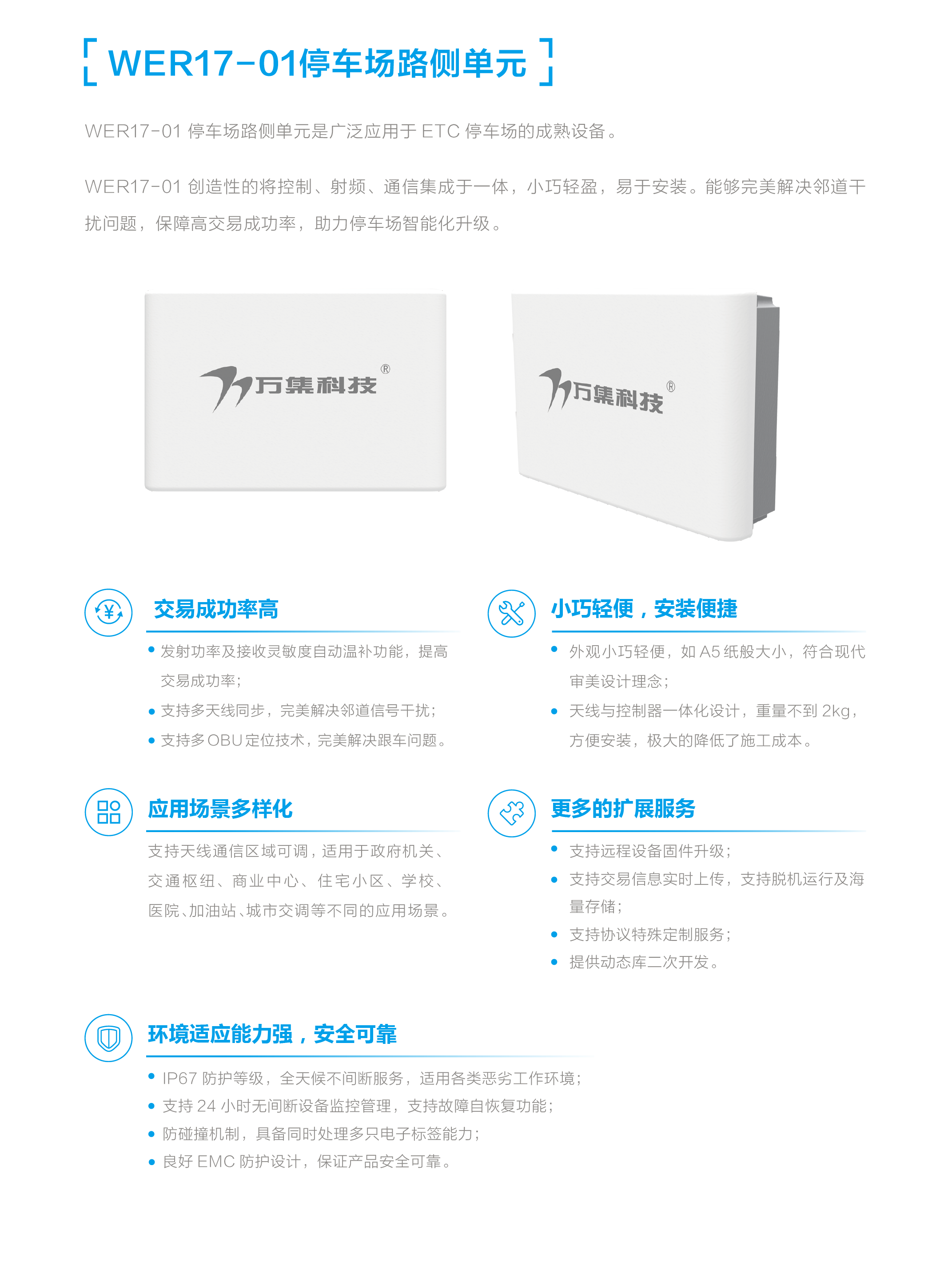 HOME-蓝冠娱乐「强包管平台,更省心娱乐」