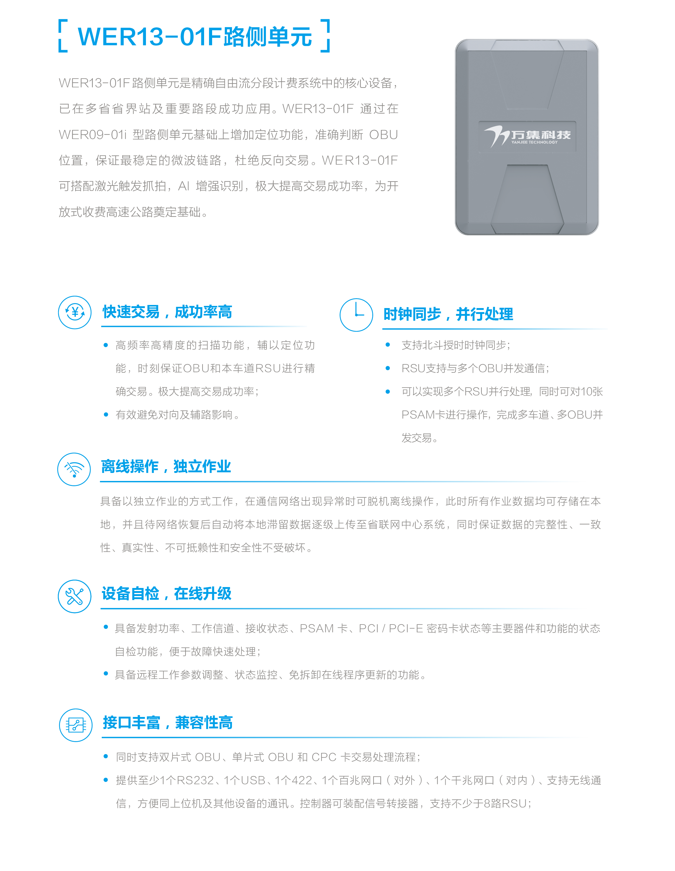 HOME-蓝冠娱乐「强包管平台,更省心娱乐」