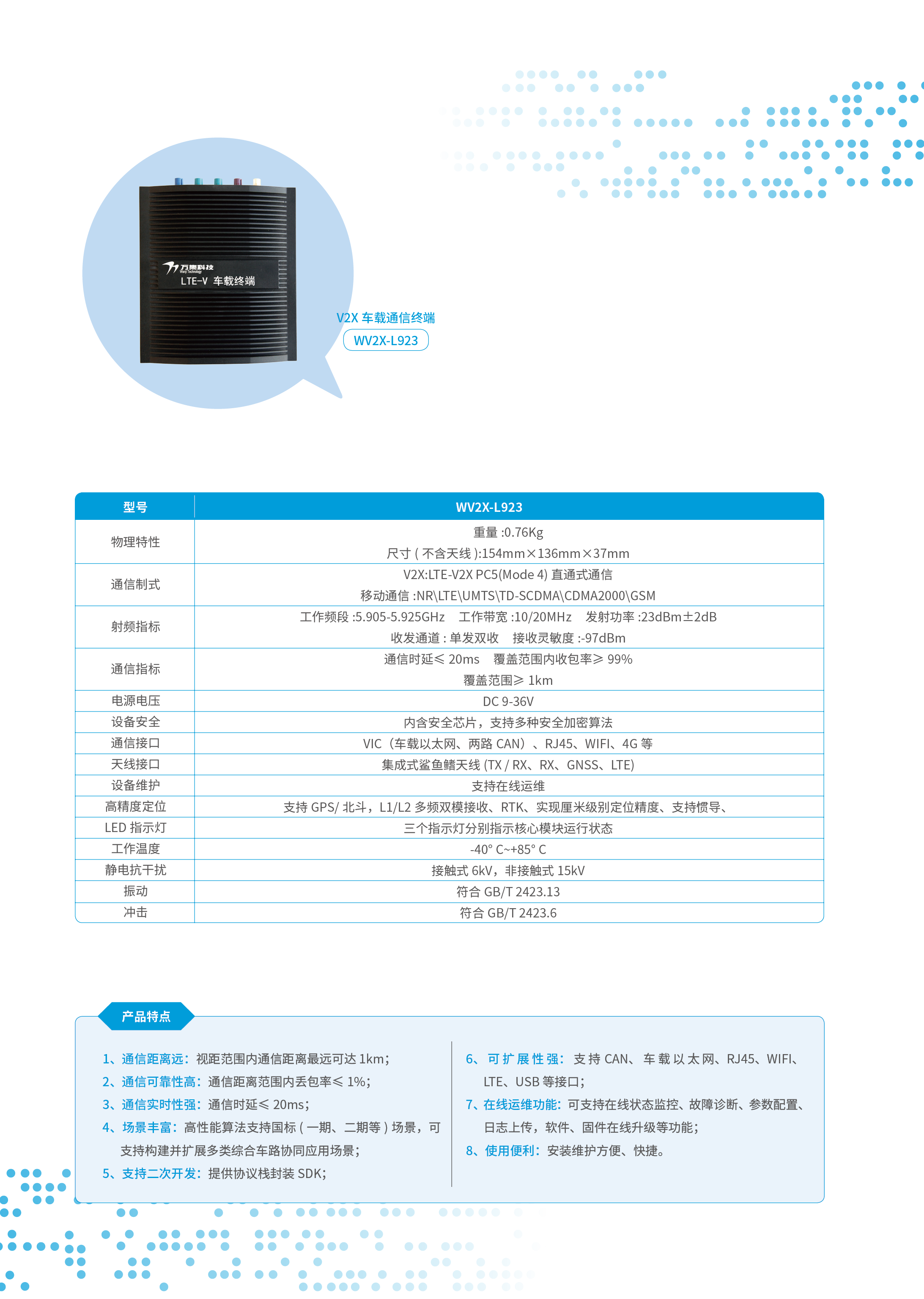 HOME-�������֡�ǿ����ƽ̨,��ʡ�����֡�