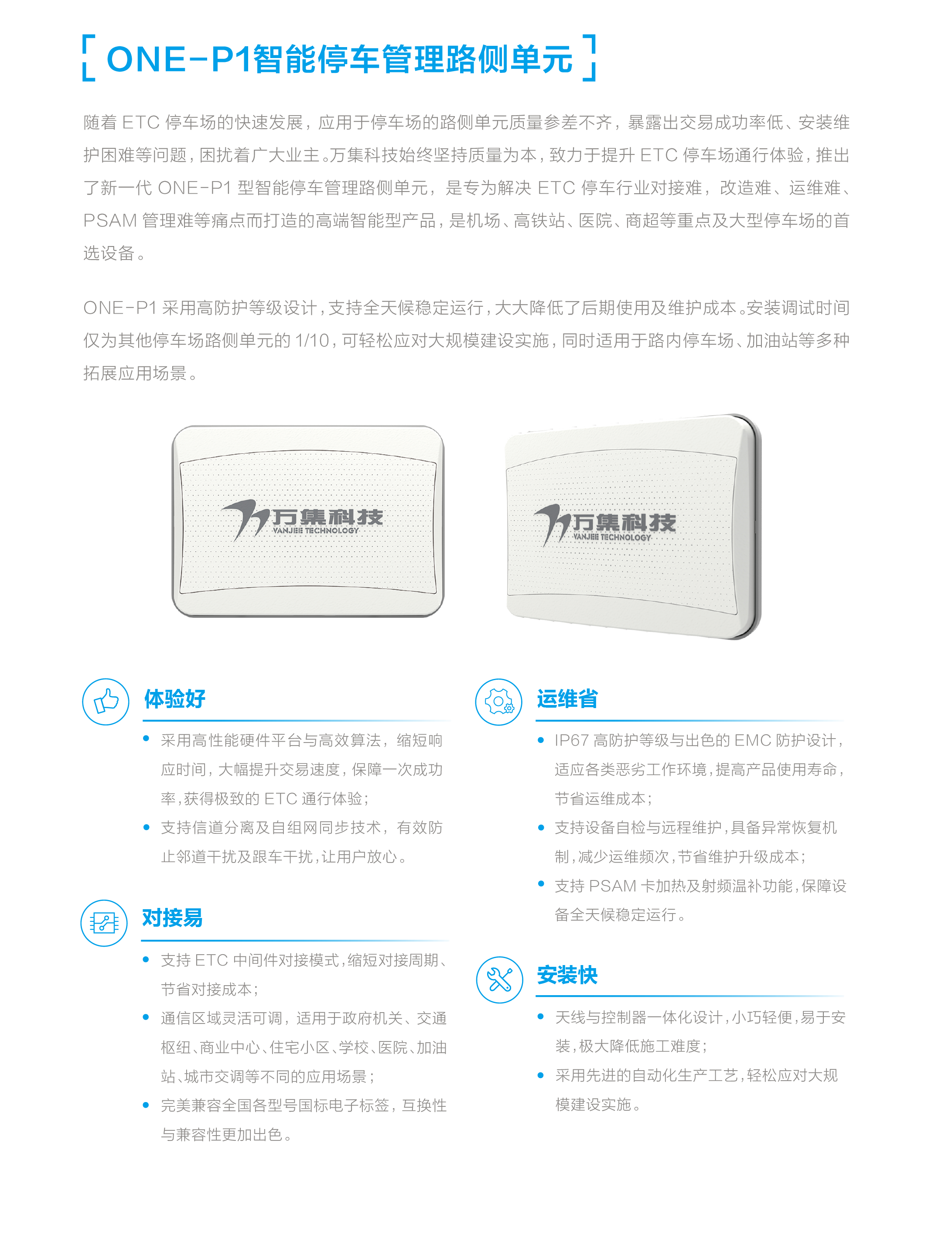 HOME-�������֡�ǿ����ƽ̨,��ʡ�����֡�