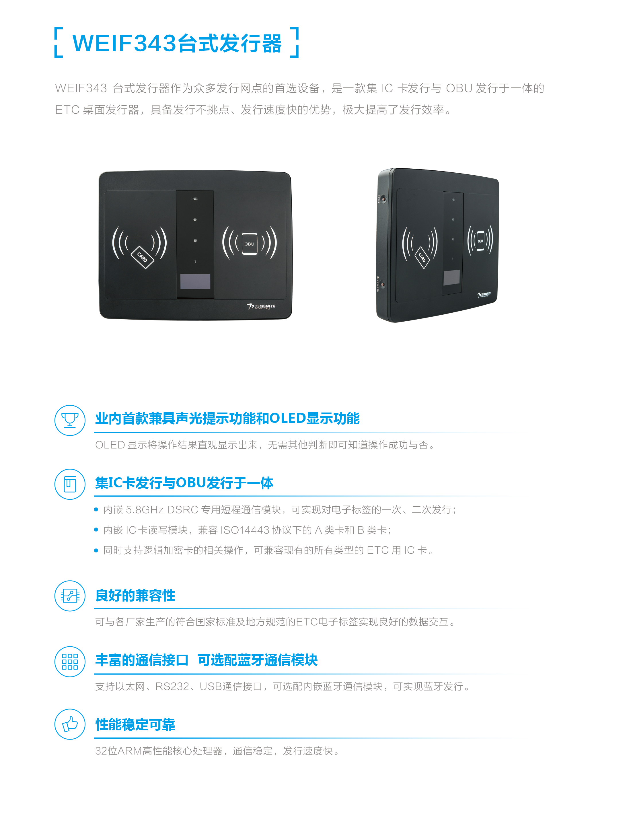 HOME-�������֡�ǿ����ƽ̨,��ʡ�����֡�